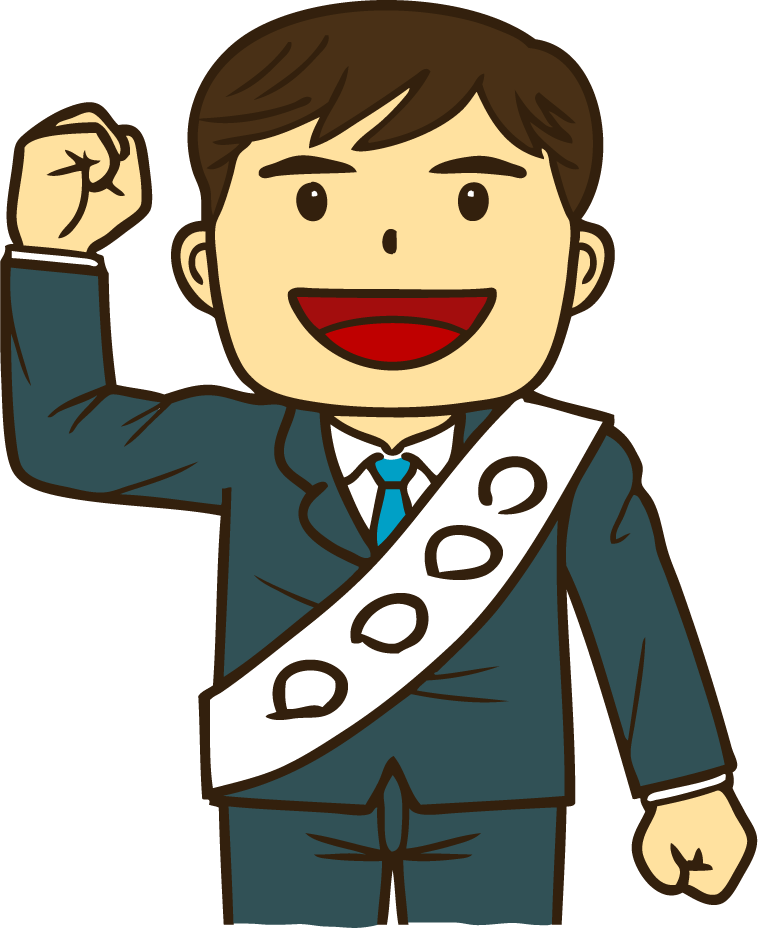 みんなの議員ロゴ